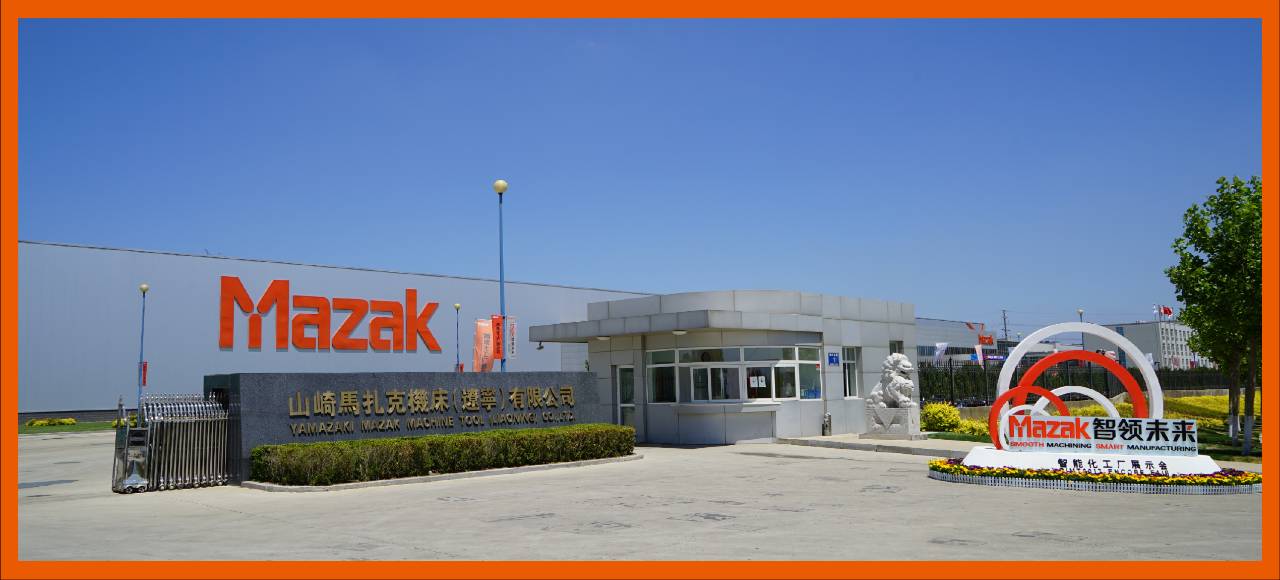 浪漫之都的橙色回忆——Mazak智领未来智能化工厂展示会
