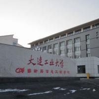 大连工业大学艺术与信息工程学院 排名、分数线及院校概况